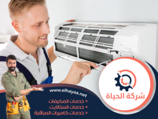 تصليح مكيفات في ابوظبي 0544956151