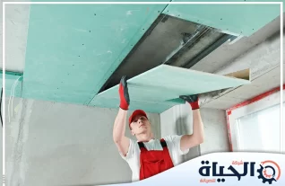 تركيب جبس بورد في الشارقة
