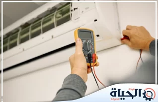 تصليح مكيفات في الشارقة