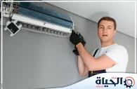 تصليح مكيفات في الشارقة