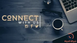 اتصل بنا