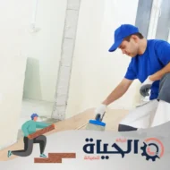 أفضل فني باركيه في الشارقة