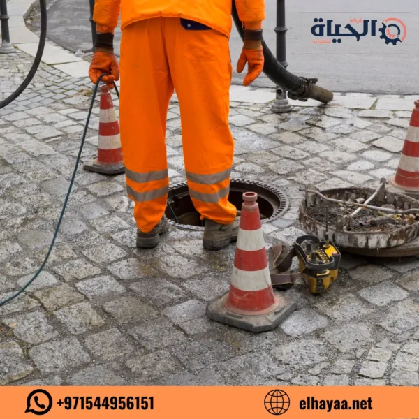 شركة تسليك مجاري في عجمان