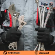 شركة تسليك مجاري في عجمان