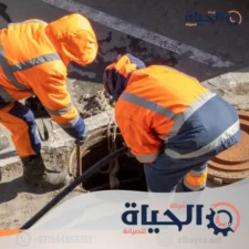 شركة تسليك مجاري في الشارقة
