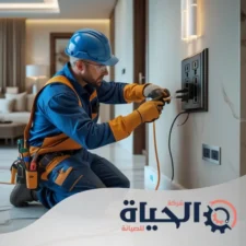 كهربائي في الشارقة